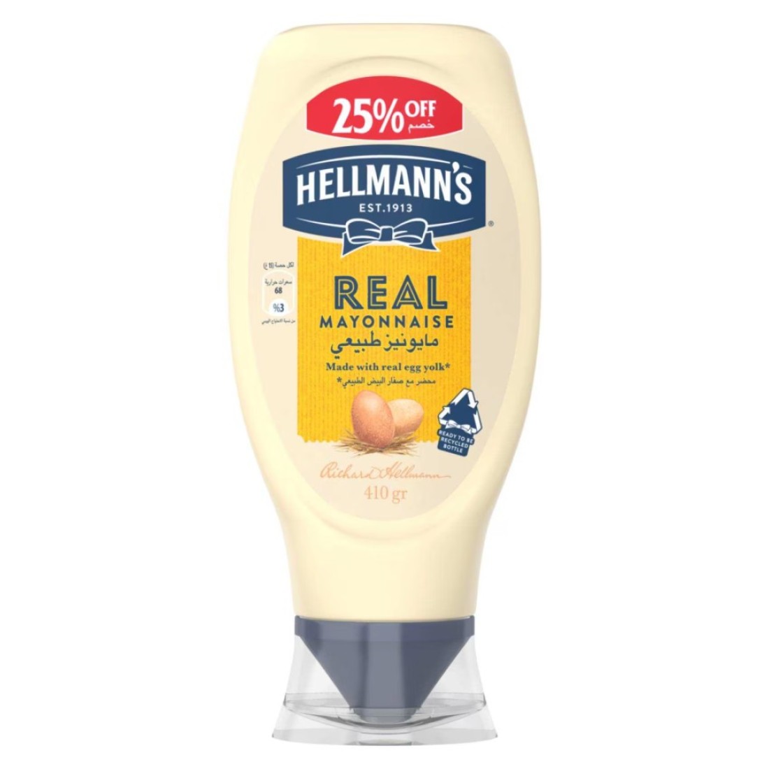 Hellmann&#39;s Real Mayonnaise 410g
