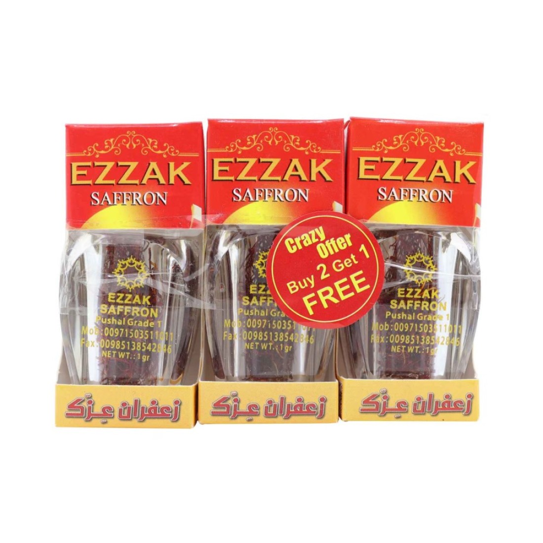 Ezzak Saffron 1g 2+1 Free