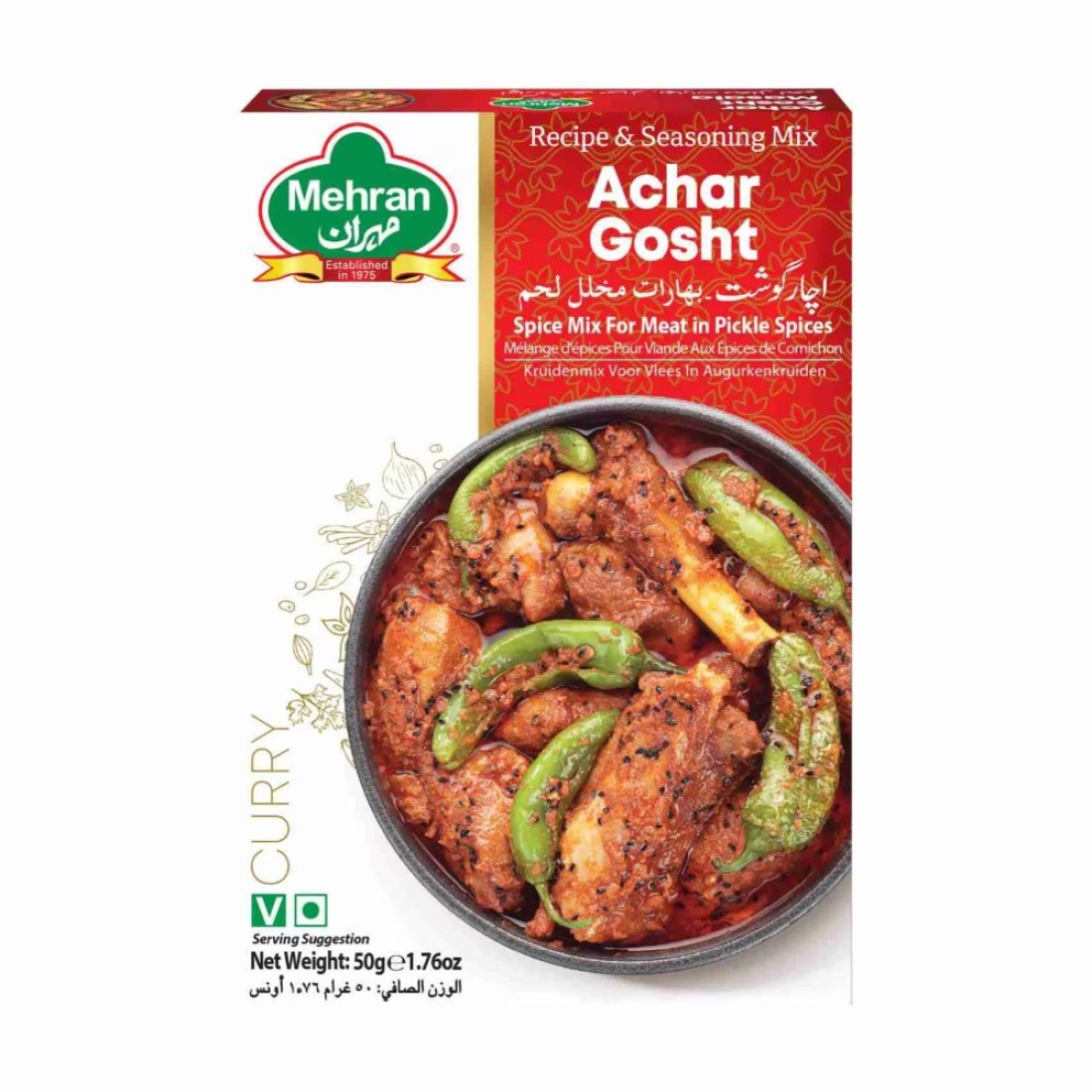 Mehran Achar Gosht Masala 50g
