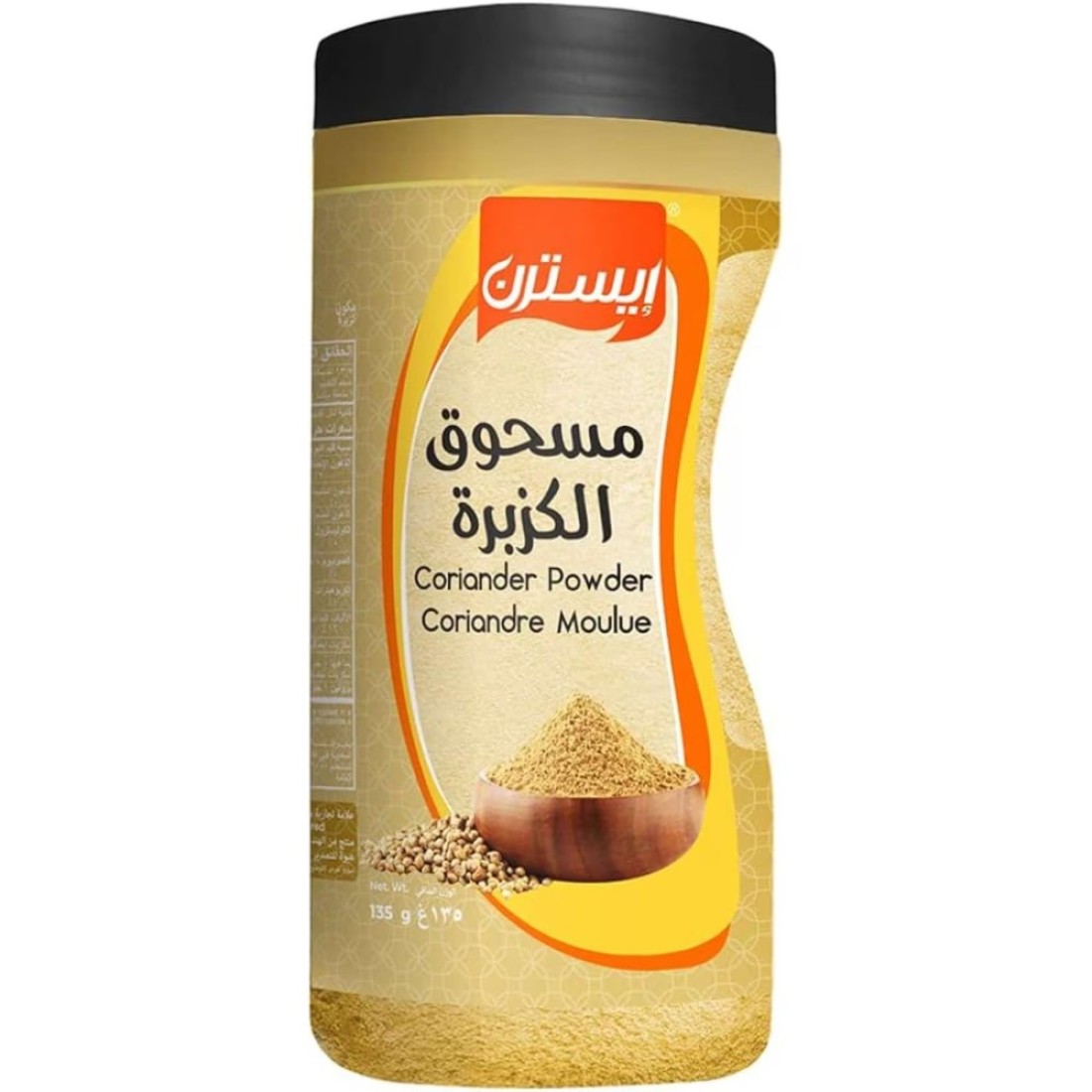 Eastern Onion Powder 170g