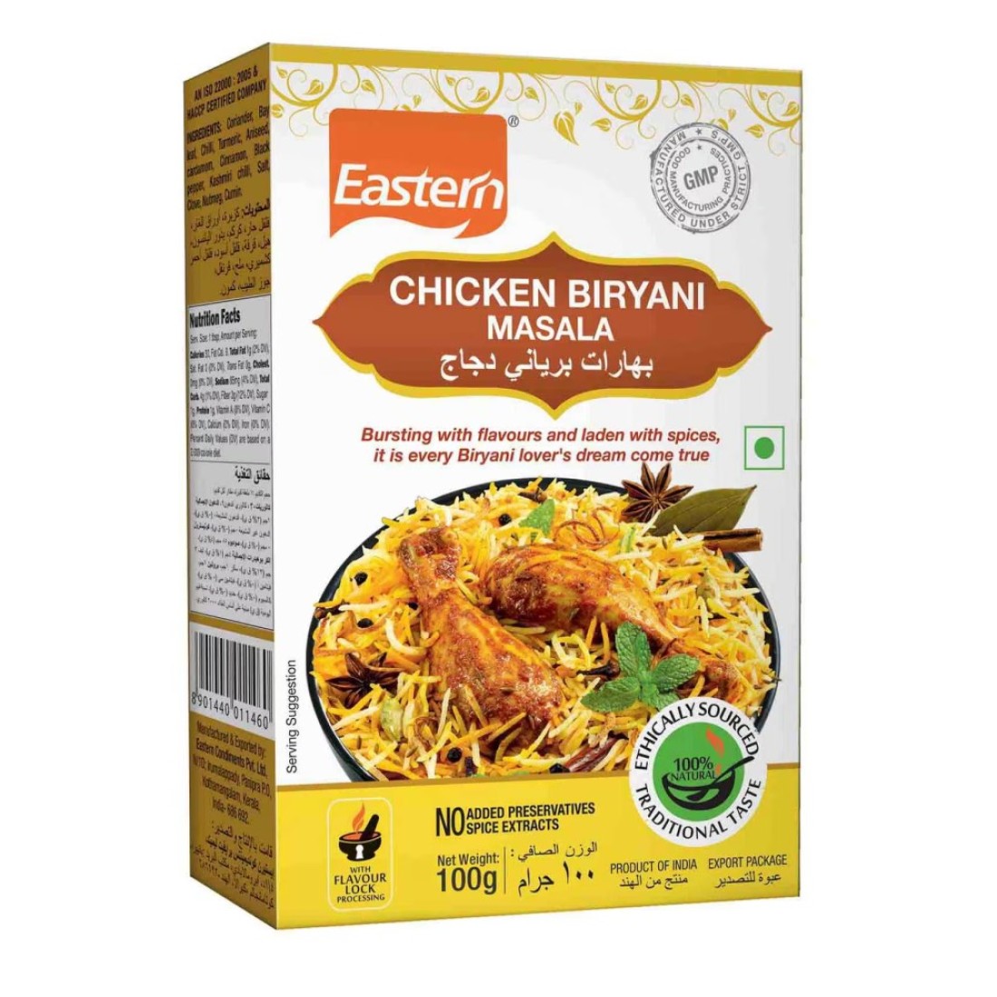 Eastern Chicken Biryani Masala 100g