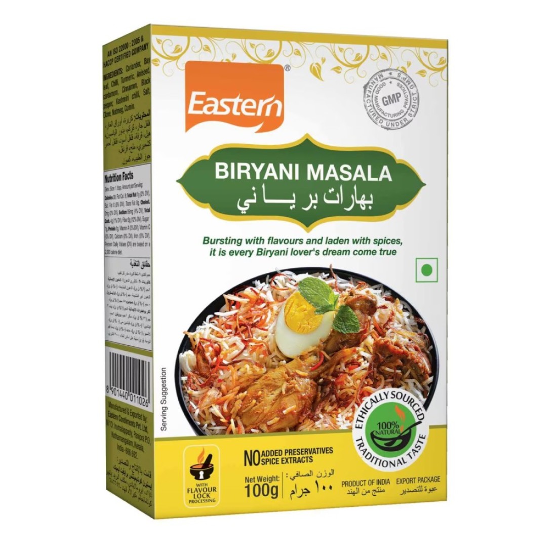 Eastern Biryani Masala 100g