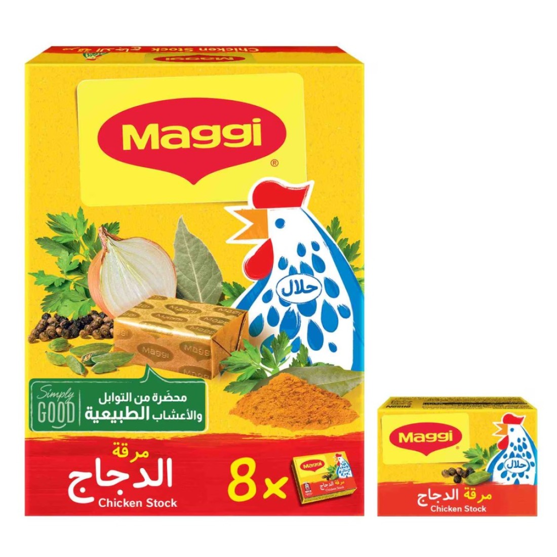 Nestle Maggi Chicken Stock 18g Pack of 8