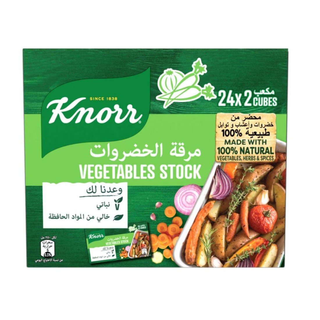Knorr Powder Bouillon Vegetable Stock 18g 24 cubes