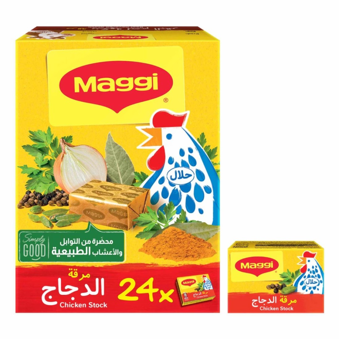 Nestle Maggi Chicken Stock Cubes 18g Pack of 24