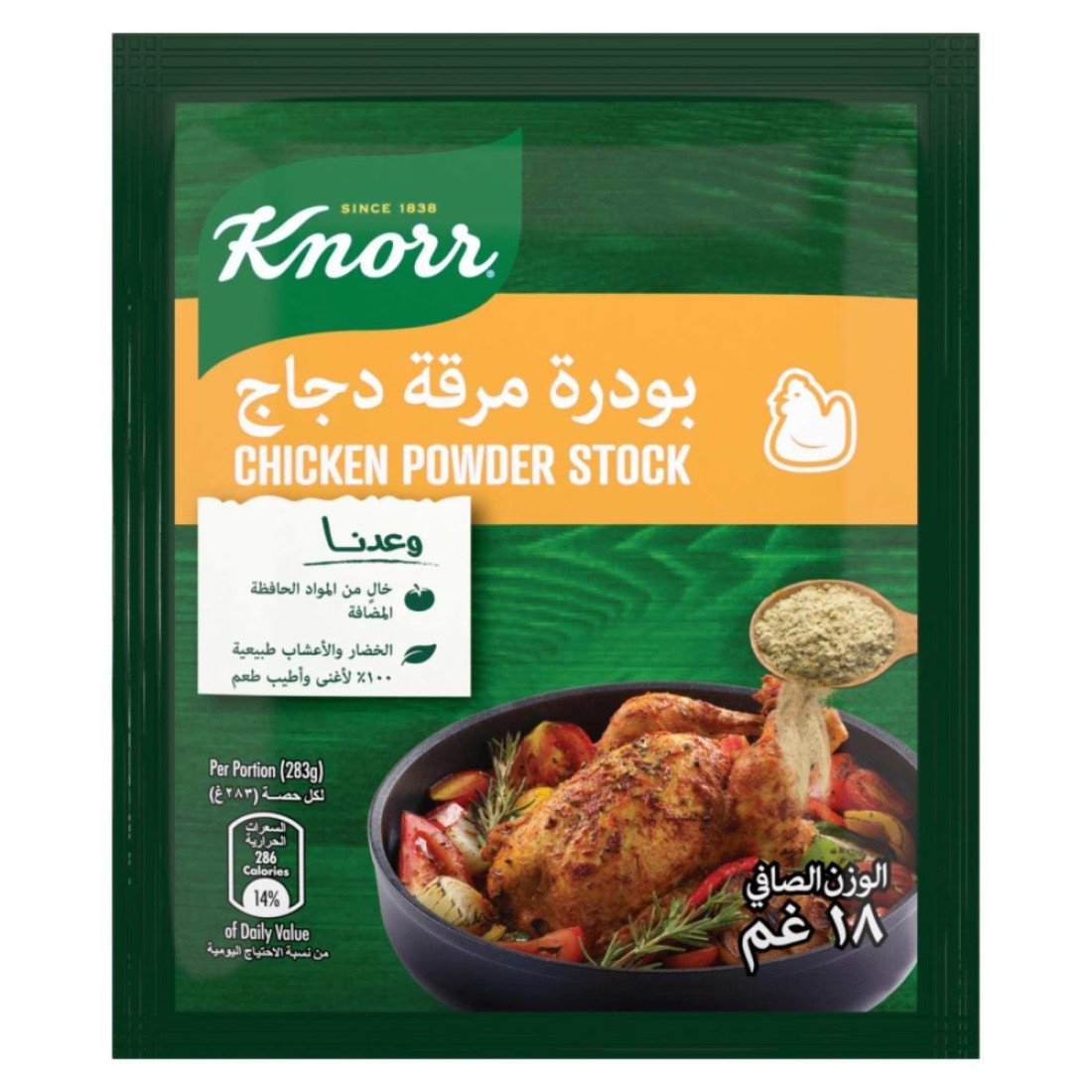 Knorr Powder Bouillon Chicken Stock 18g