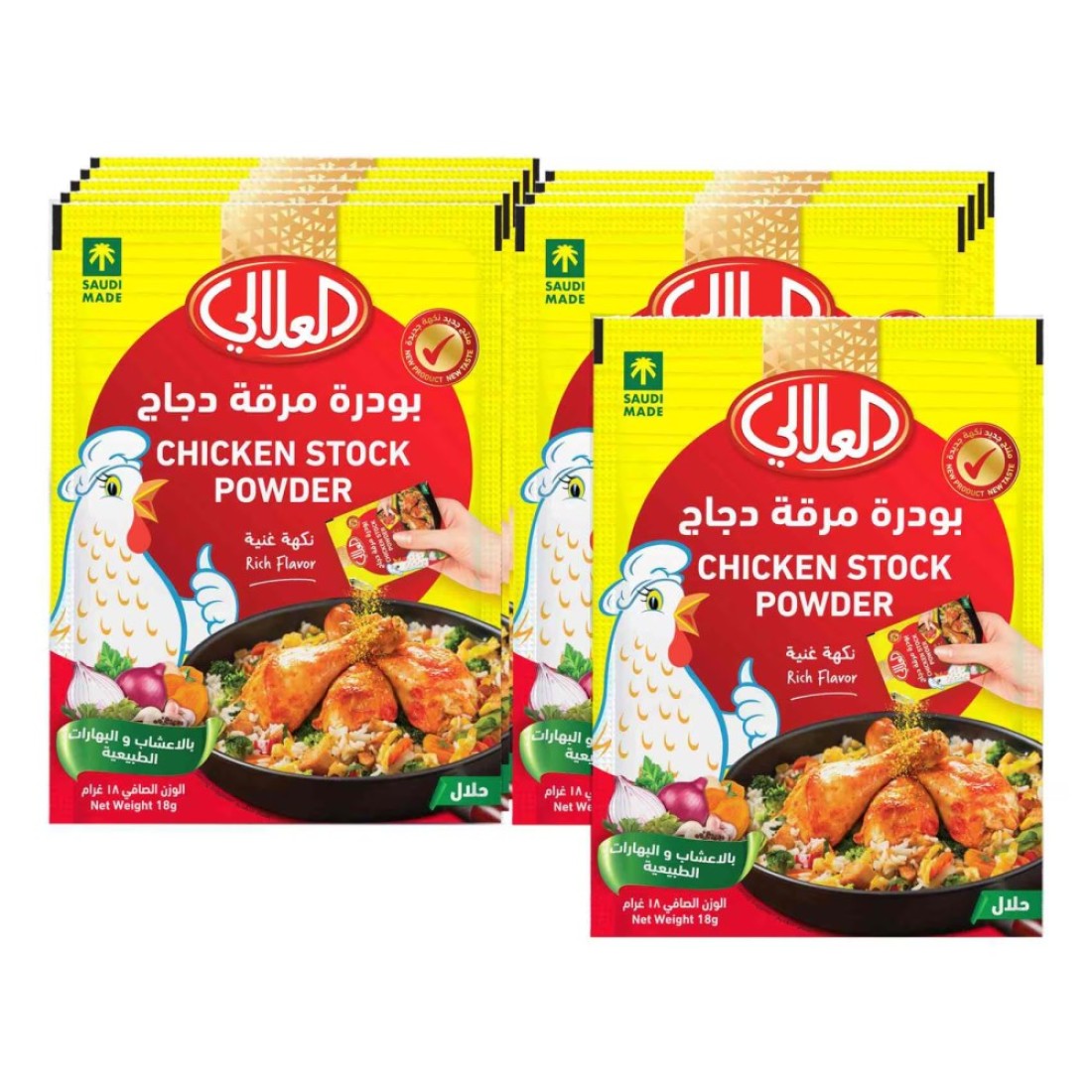 Al Alali Chicken Stock Powder 18g Pack of 10