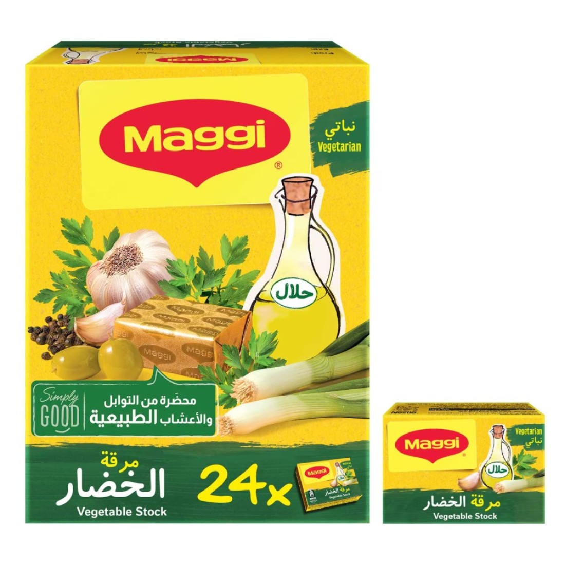 Nestle Maggi Vegetable Stock 20g Pack of 24