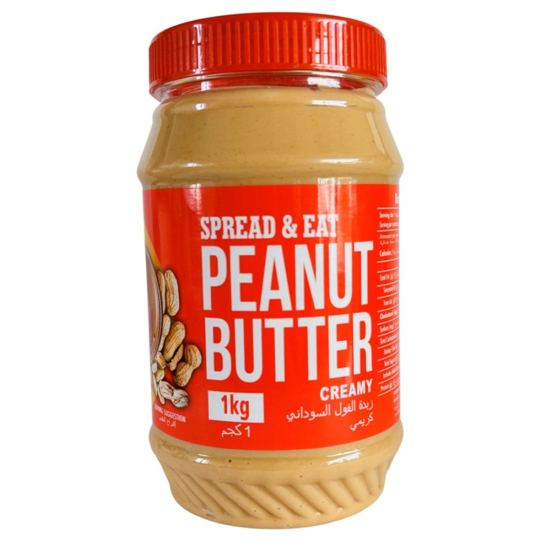 Spread &amp; Eat Creamy Peanut Butter, 1kg