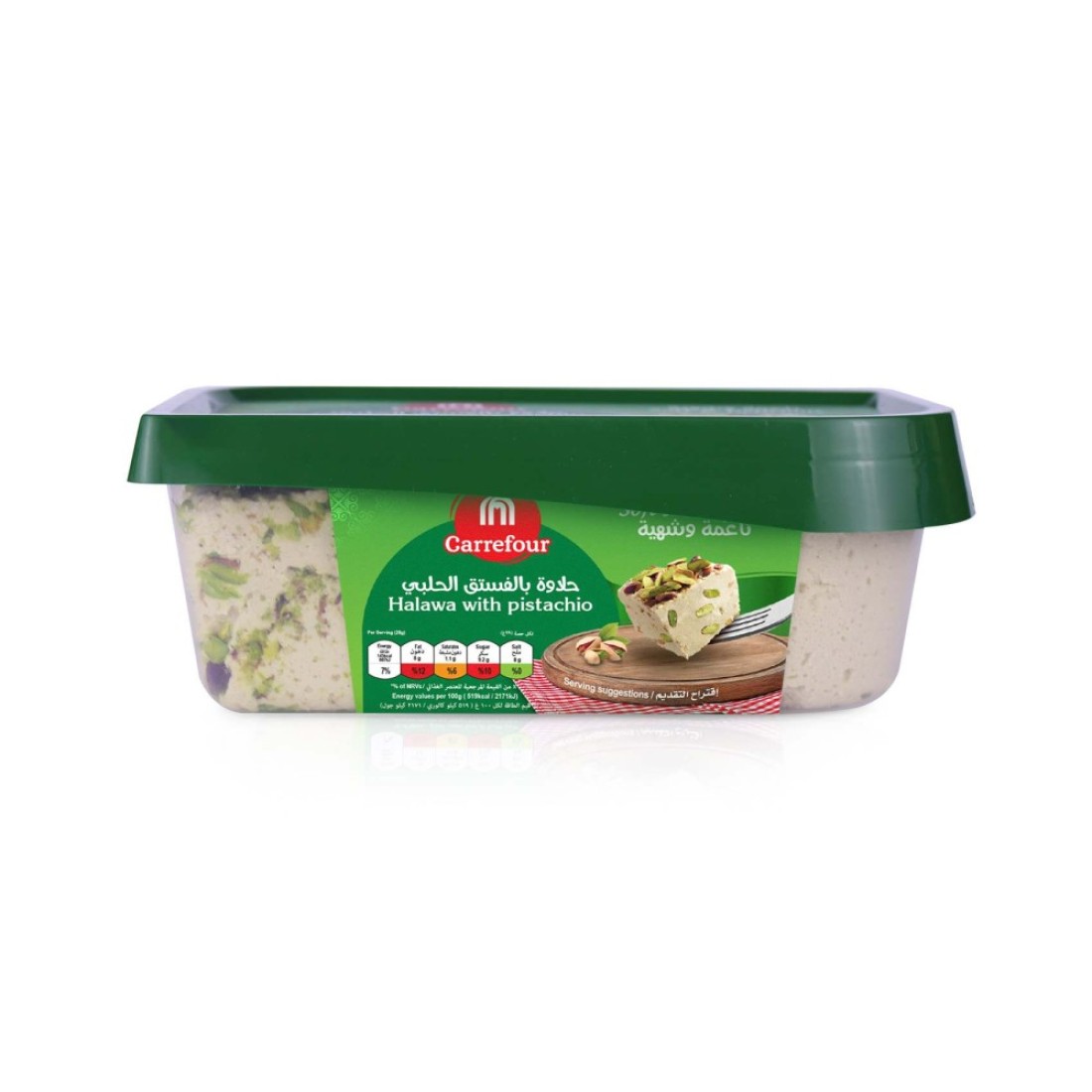 Carrefour Halawa with Pistachio 1kg