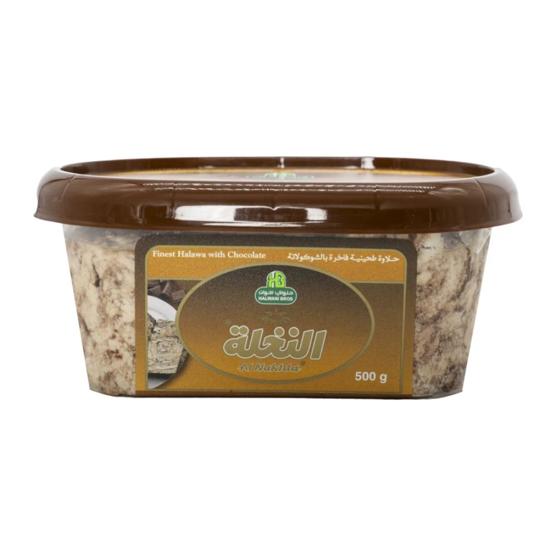 Halwani Bros Al Nakhla Chocolate Halawa, 500g