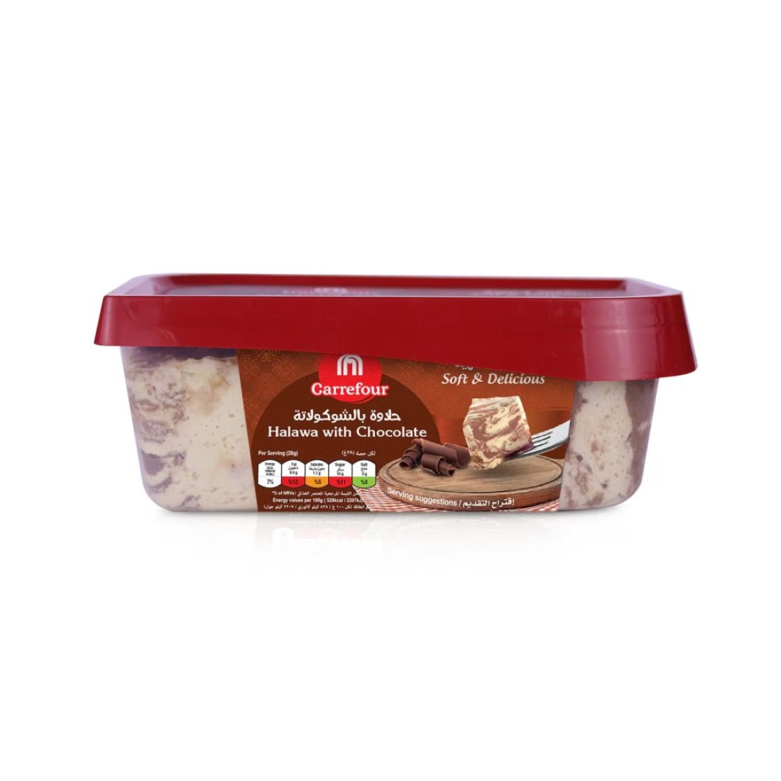Carrefour Halawa Chocolate 500g