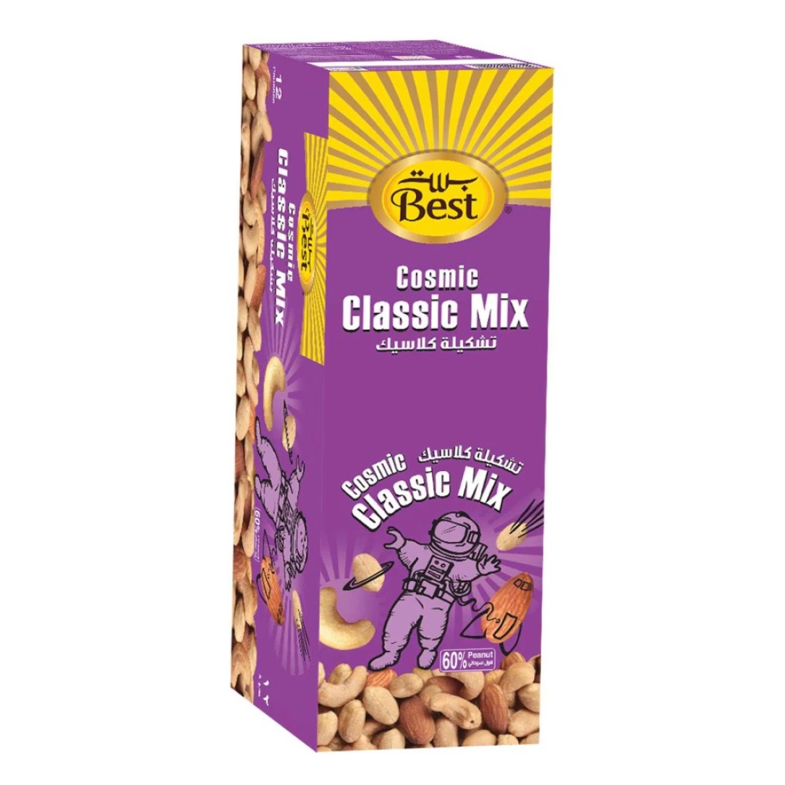 Best Cosmic Classic Mix Bag, 20g Pack of 12