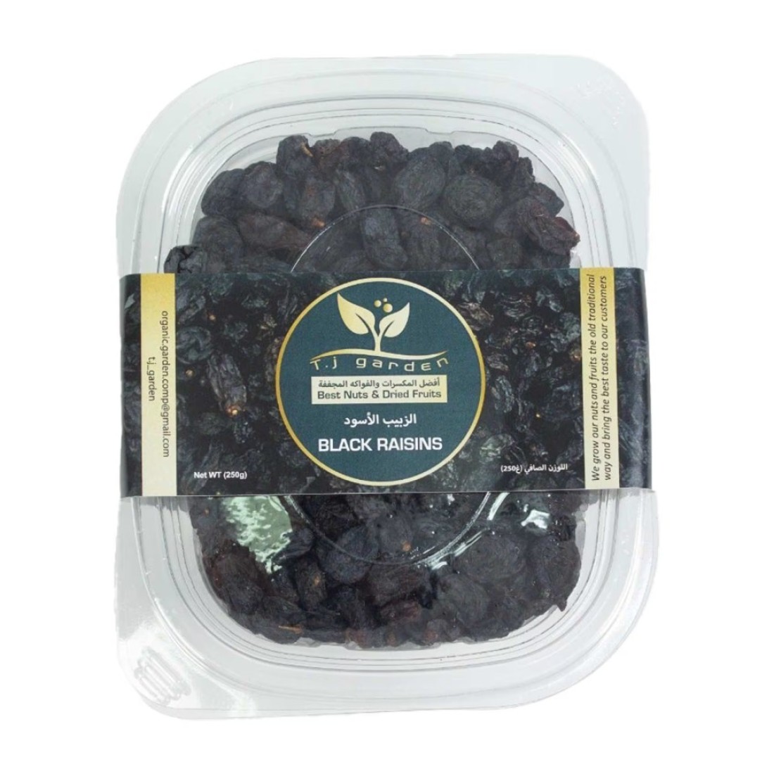 Dried Black Raisins 250g
