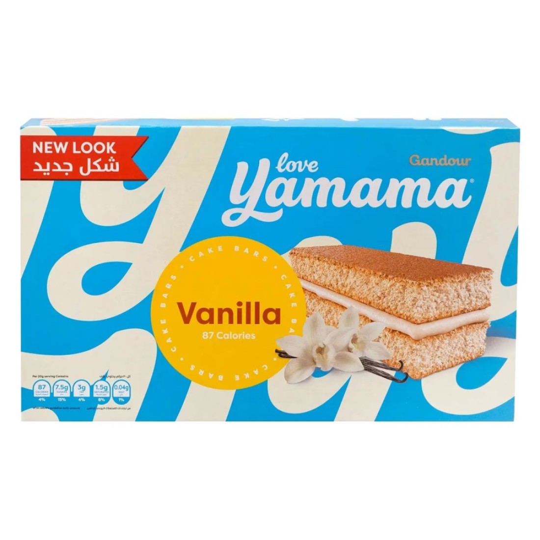 Gandour Yamama Vanilla Slice Layer Cake, 20g Pack of 10