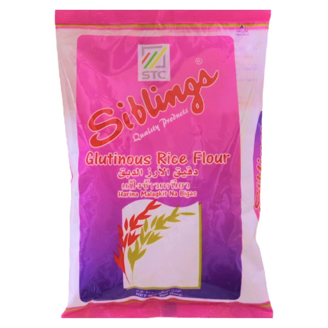 Siblings Glutinous Rice Flour, 500g