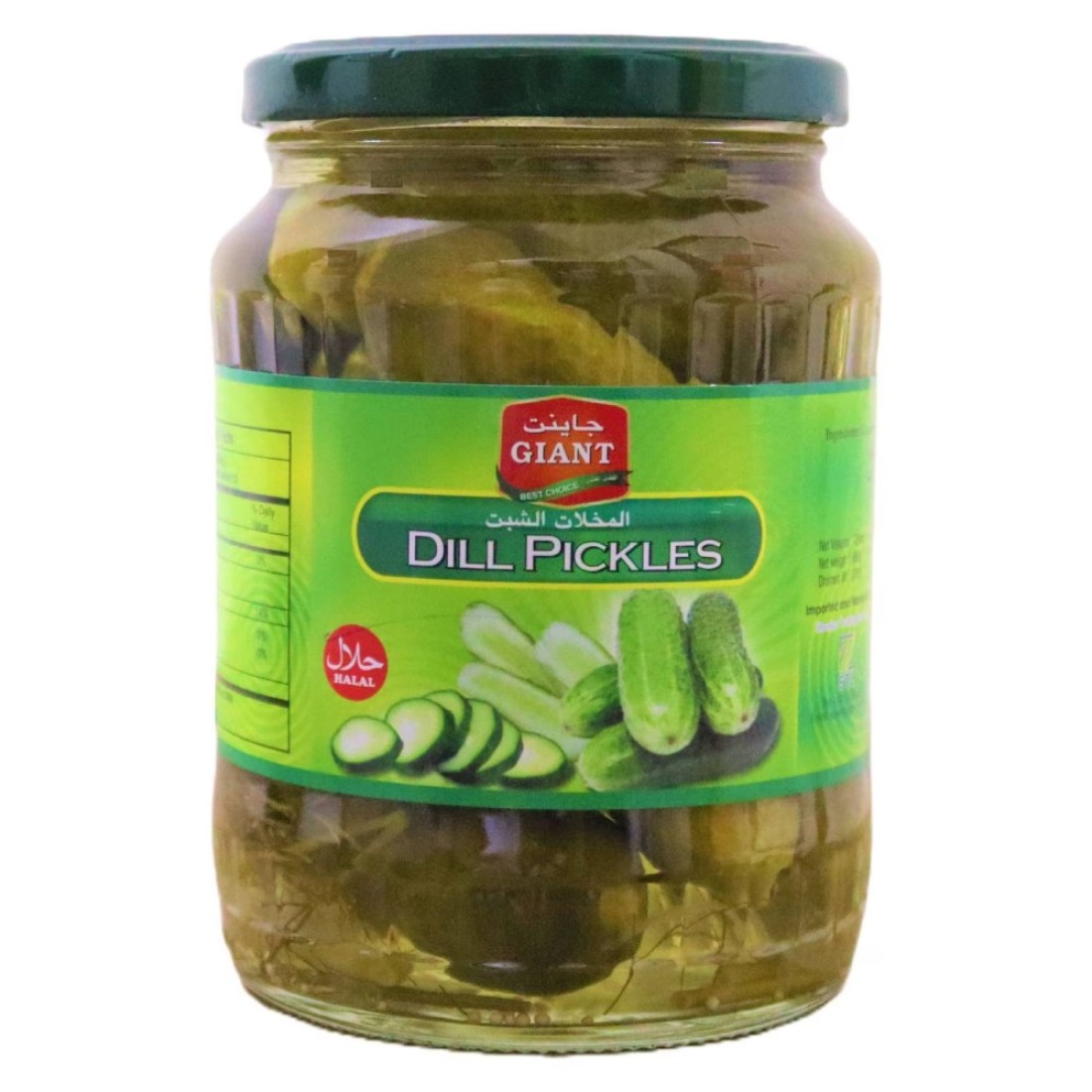 Giant Dill Pickles, 680g