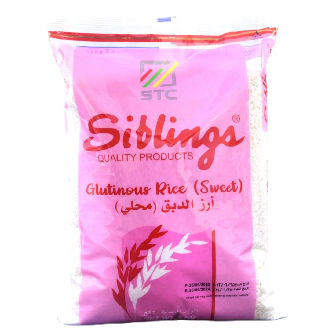 Siblings Glutinous Sweet Rice, 2kg
