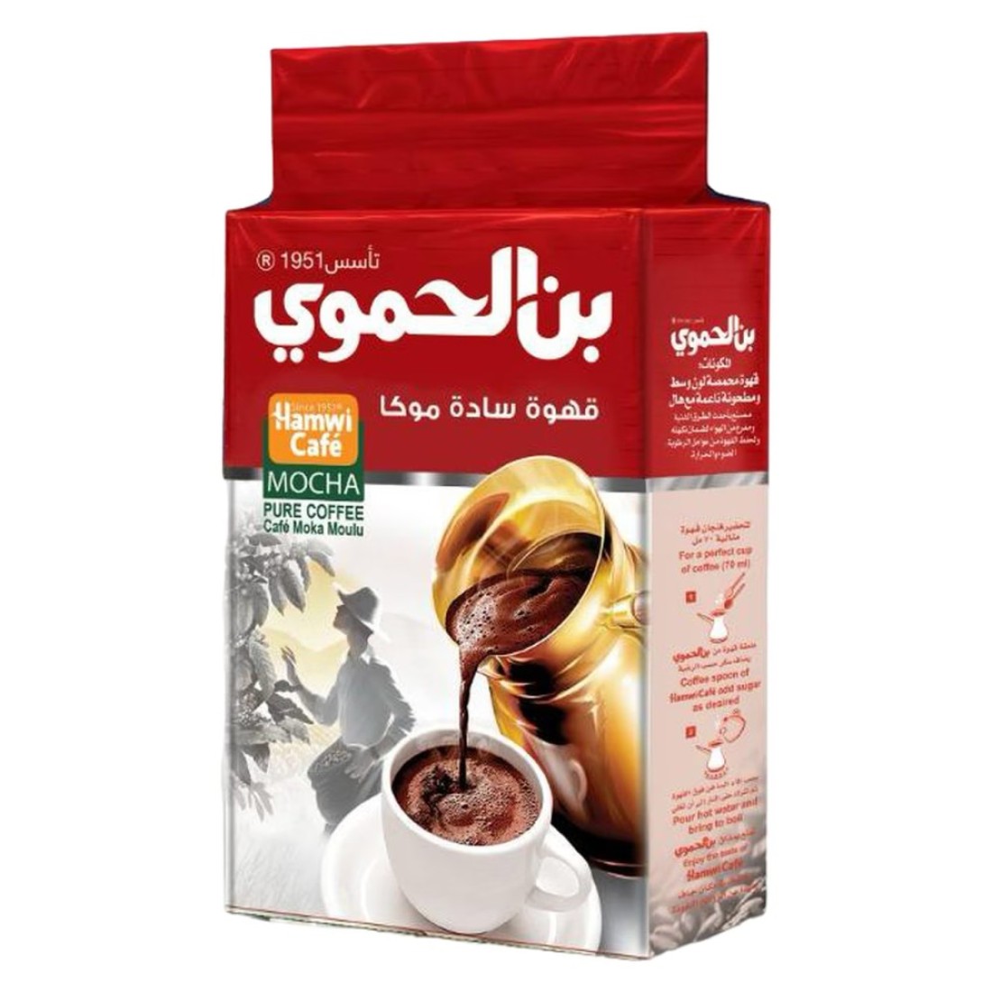 Hamwi Cafe Turkish Coffee Mocha 180g