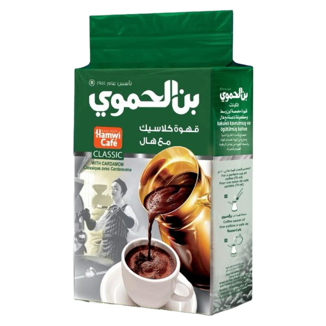 بن الحموي قهوة تركية كلاسيكية مع الهيل 180 غرام