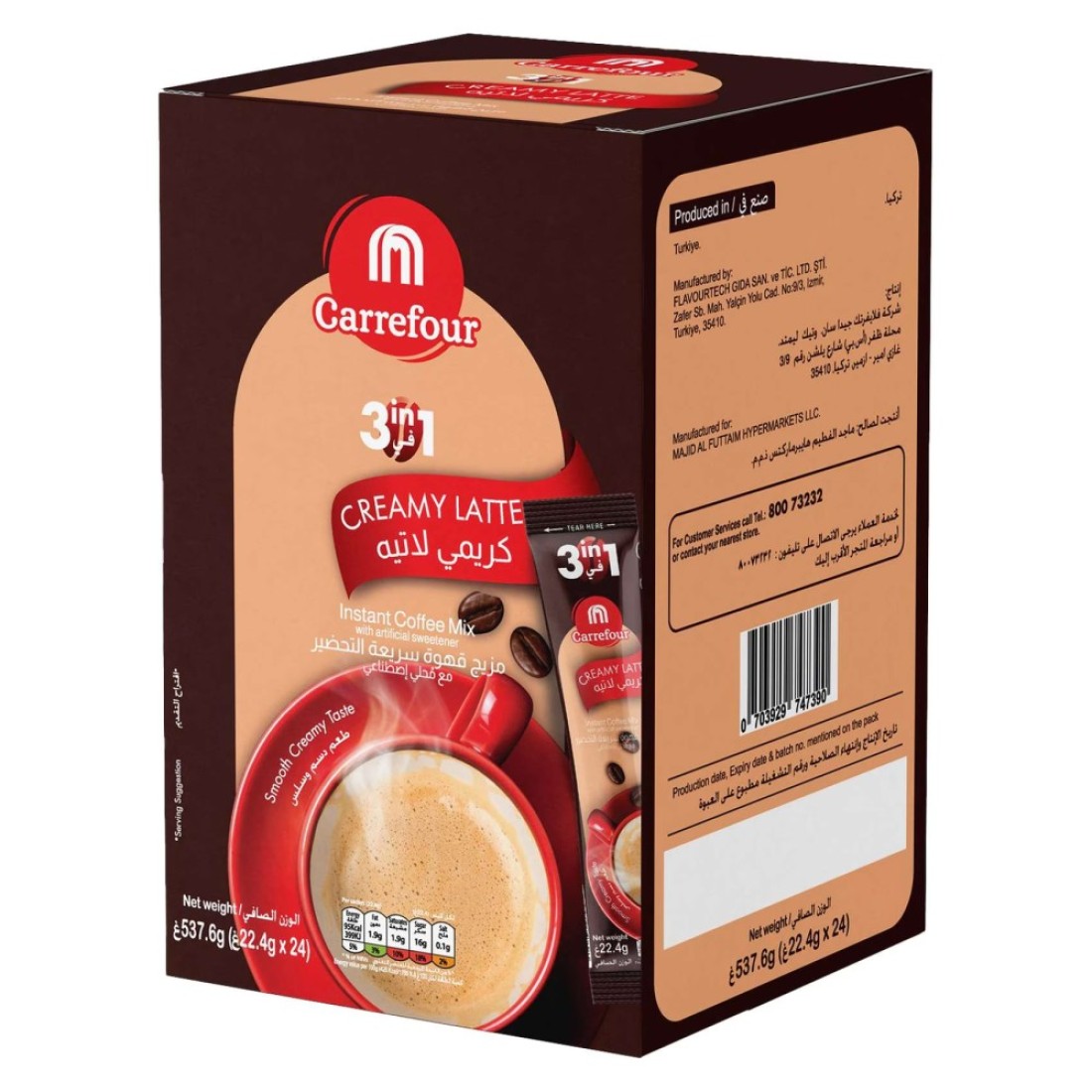 Carrefour 3-In-1 Creamy Latte Instant Coffee 22.4g Pack of 24