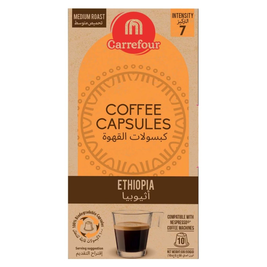 Carrefour Ethiopia Medium Roast Coffee 10 Capsules
