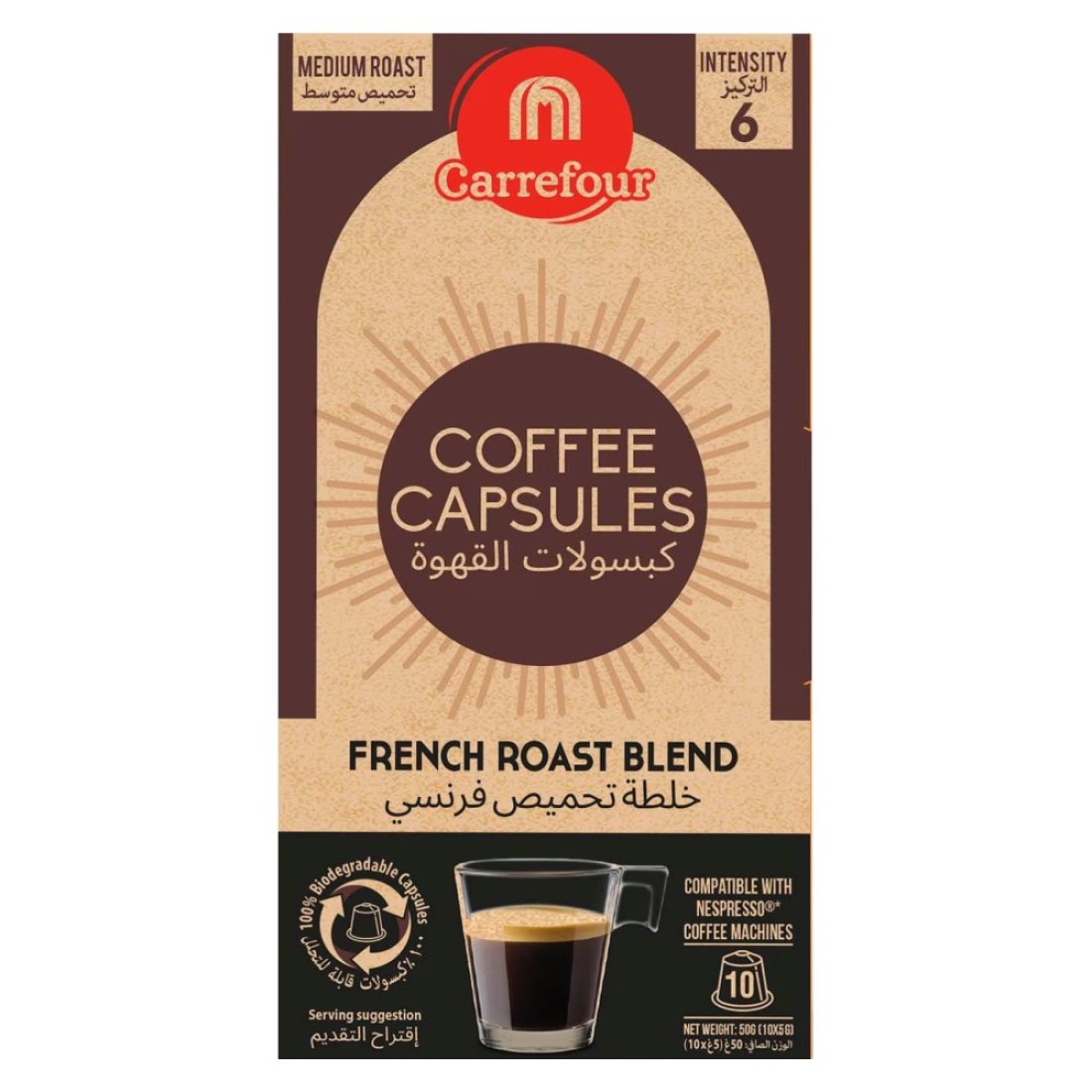 Carrefour French Medium Roast Blend Coffee 10 Capsules
