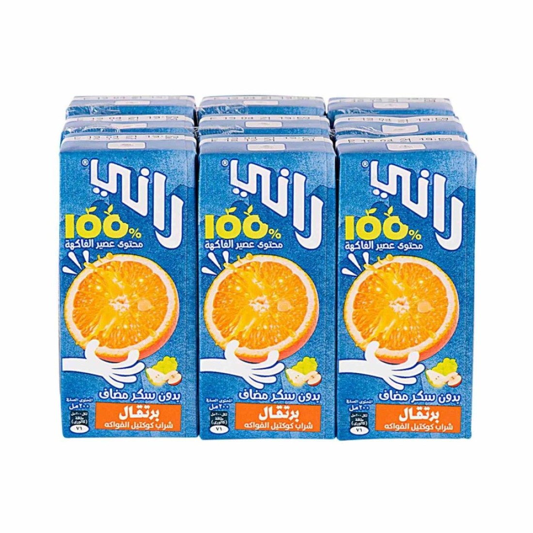 Rani Orange Juice 200ml Pack of 9