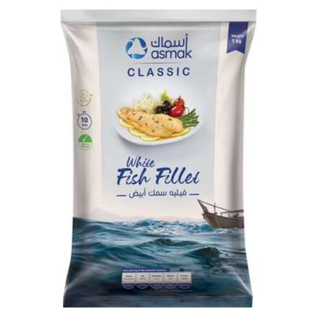 أسماك كلاسيك شرائح سمك أبيض 1 كغ