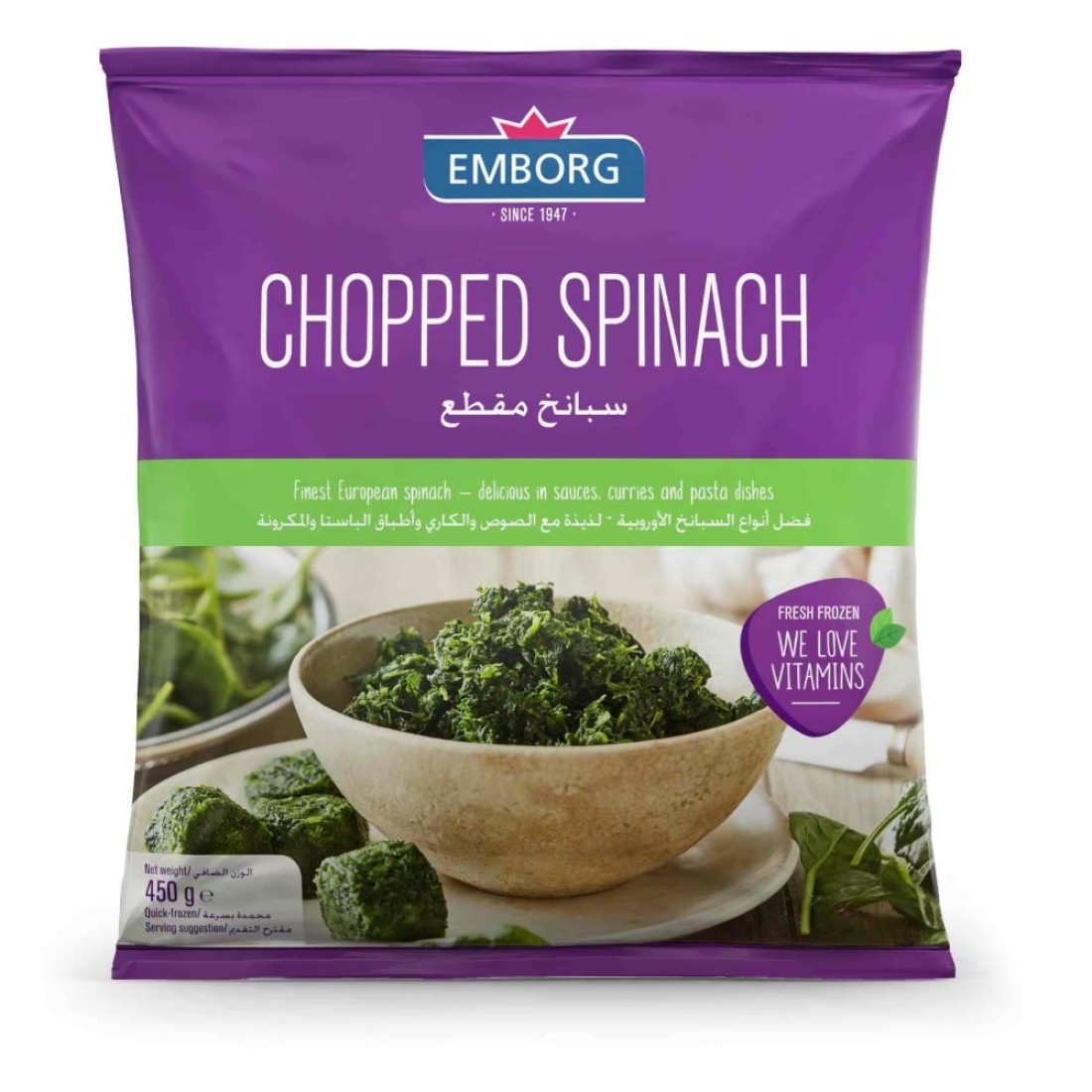 Emborg Chopped Spinach 450g