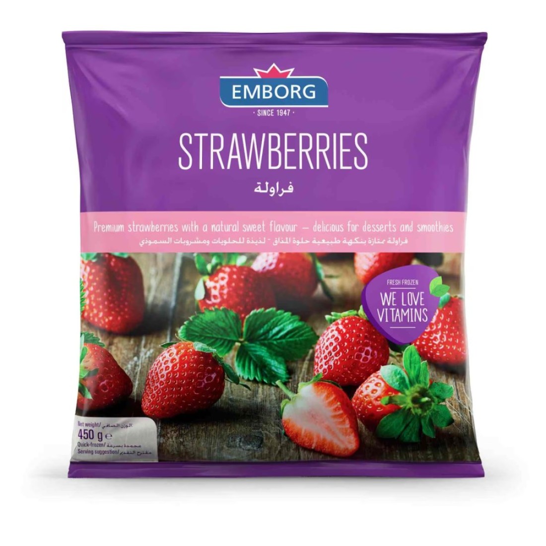 Emborg Frozen Strawberries 450g