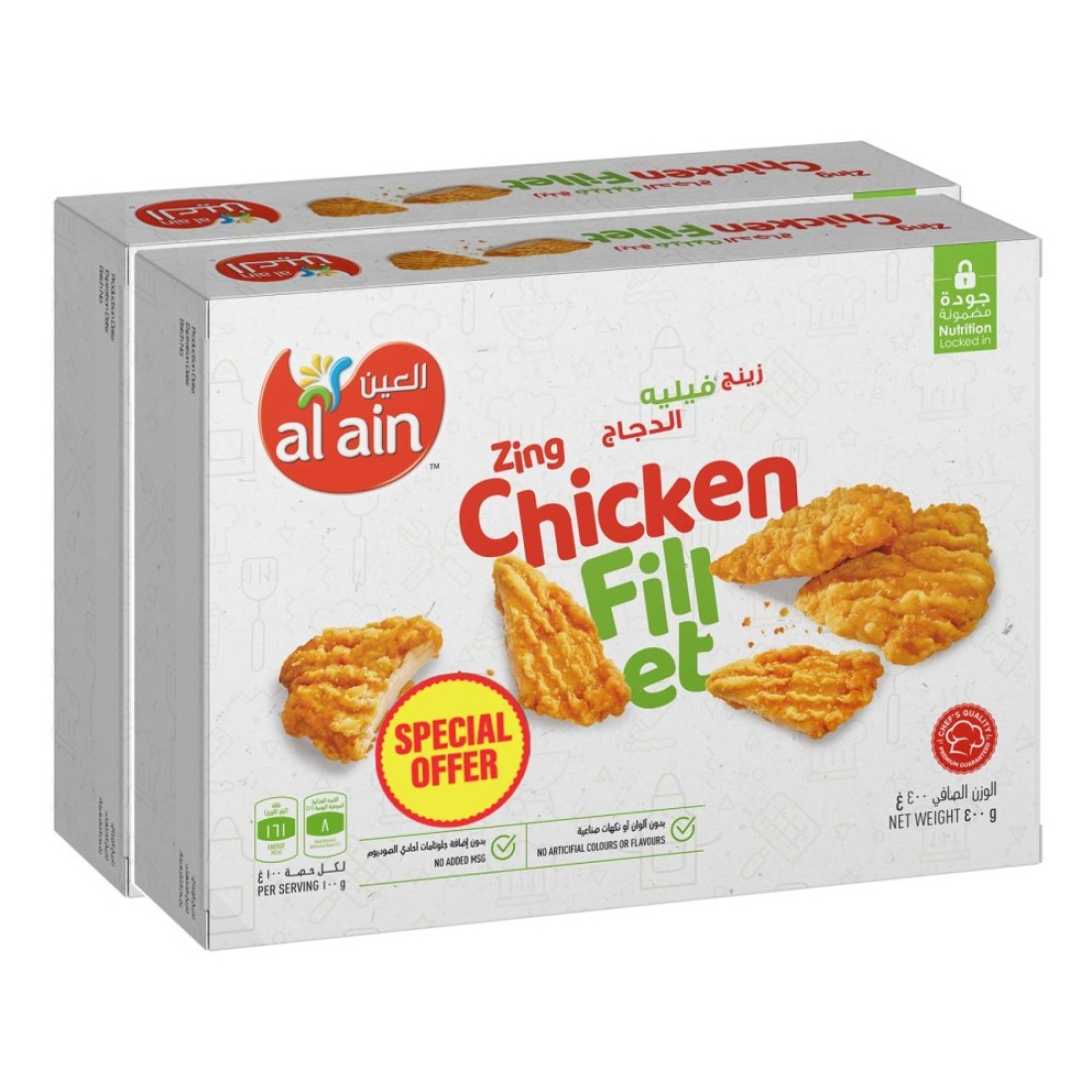العين فيليه دجاج زينغ 400 غرام حزمة من 2