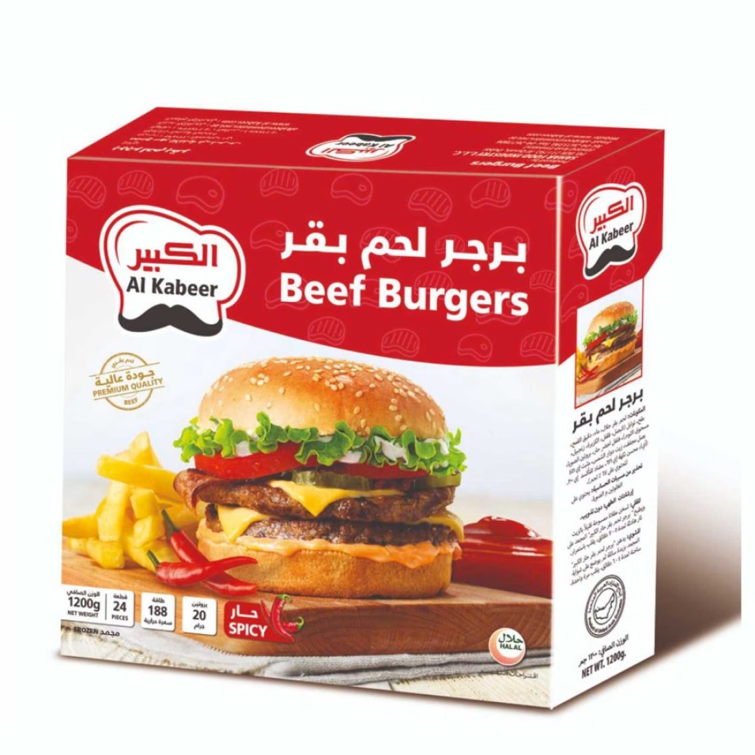 الكبير 24 برجر لحم بقري حار 1.2 كغ