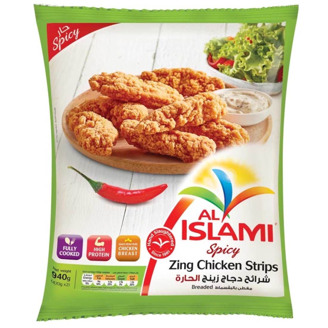 Al Islami Hot &amp; Spicy Zing Chicken Strips 940g