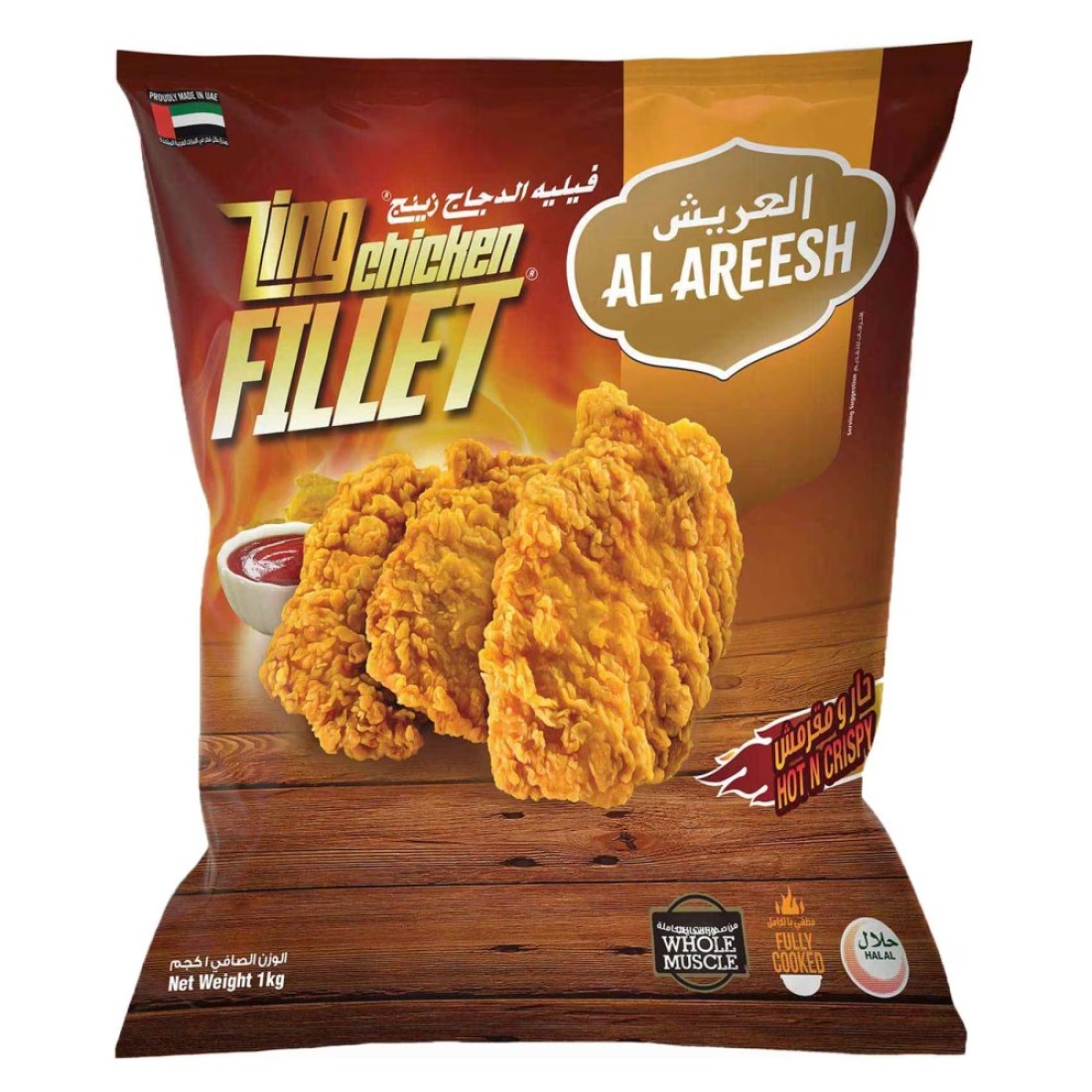 Al Areesh Hot And Crispy Zing Chicken Fillet 1kg