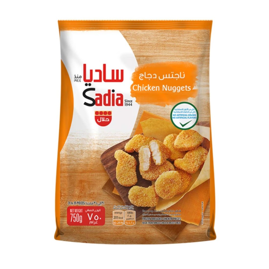Sadia Traditional Chicken Nuggets 750g