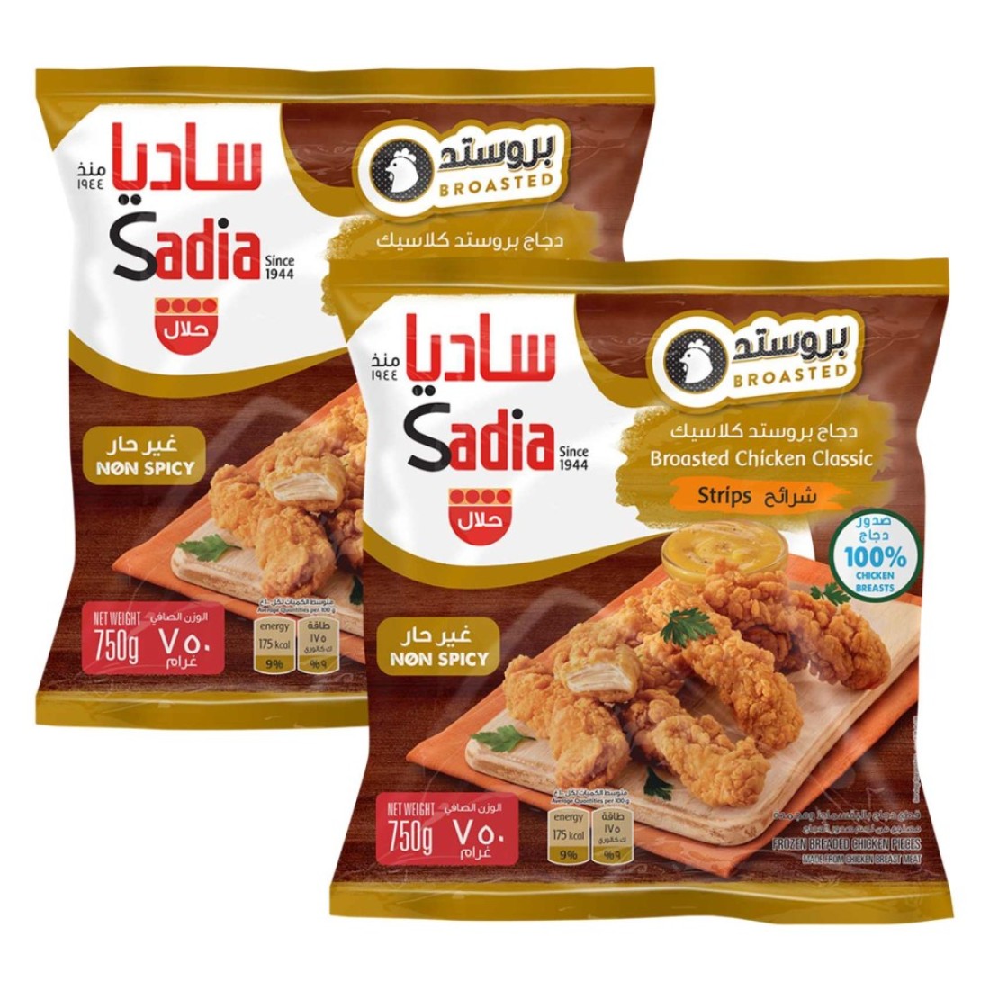 Sadia Broasted Chicken Classic Strips Non Spicy 750g Pack of 2