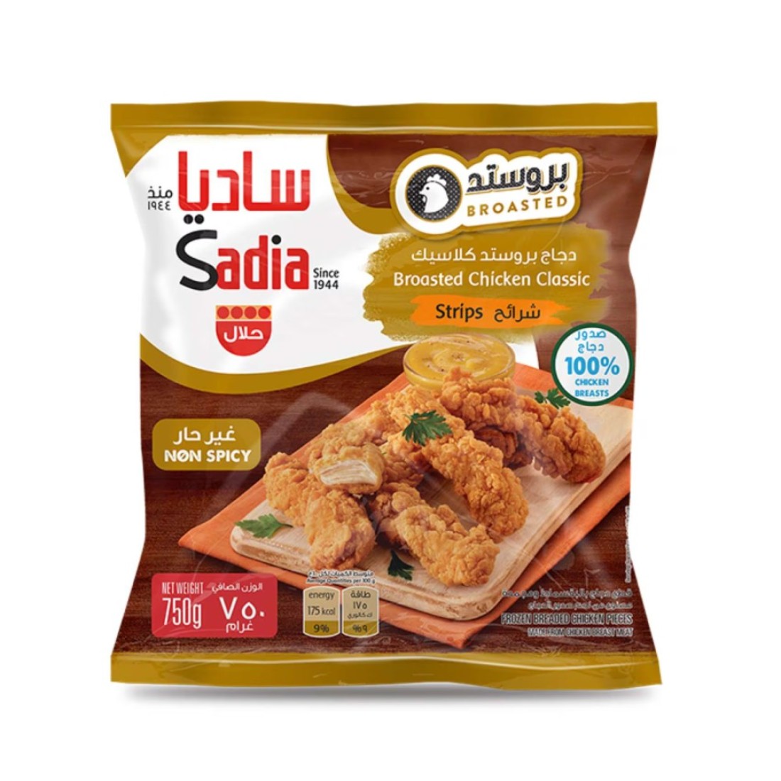 Sadia Broasted Chicken Classic Strips 750g