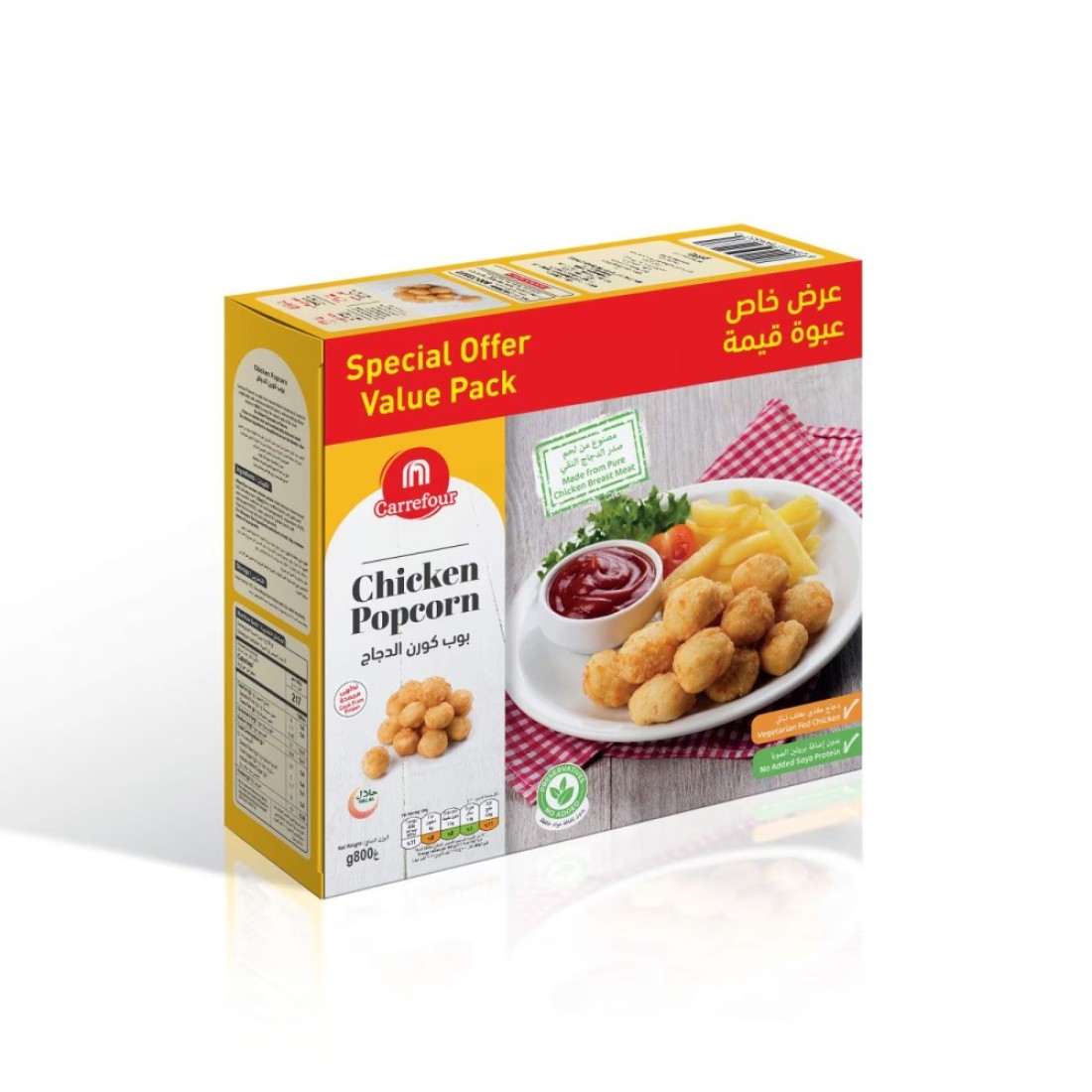 Carrefour Chicken Popcorn 400g Pack of 2