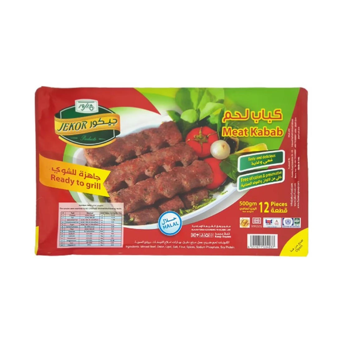 Jekor Meat Kebab 500g
