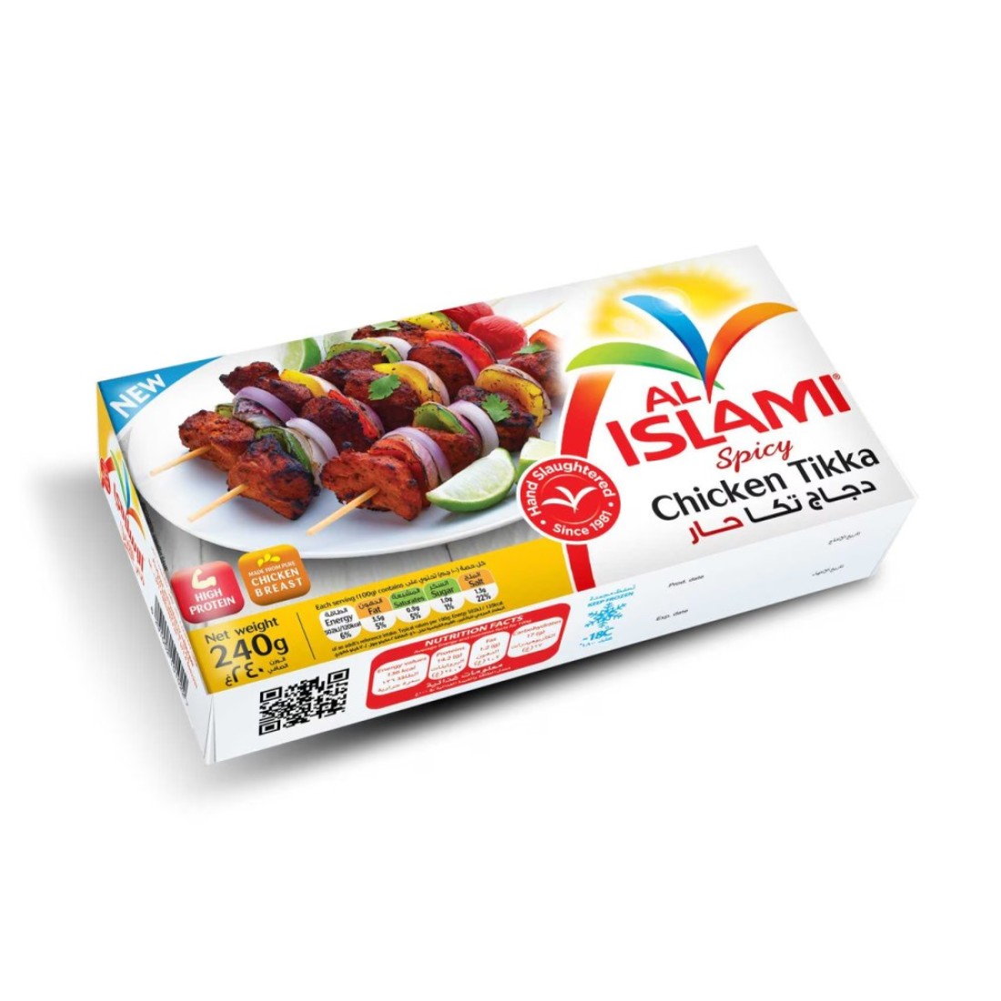 Al Islami Chicken Tikka 240g