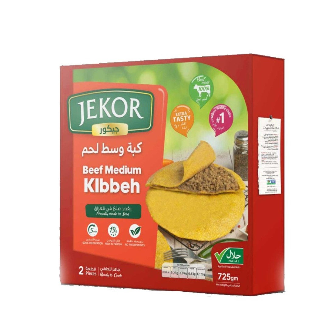Jekor Meat Amid Kibbeh 725g