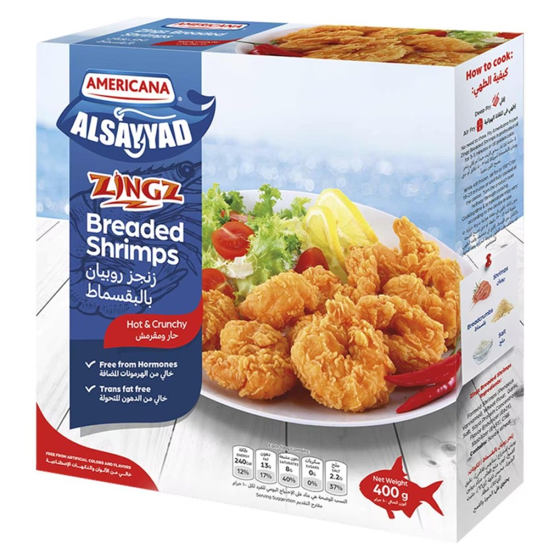 Americana Al Sayyad Breaded Shrimps Zingz Hot &amp; Crunchy 400g
