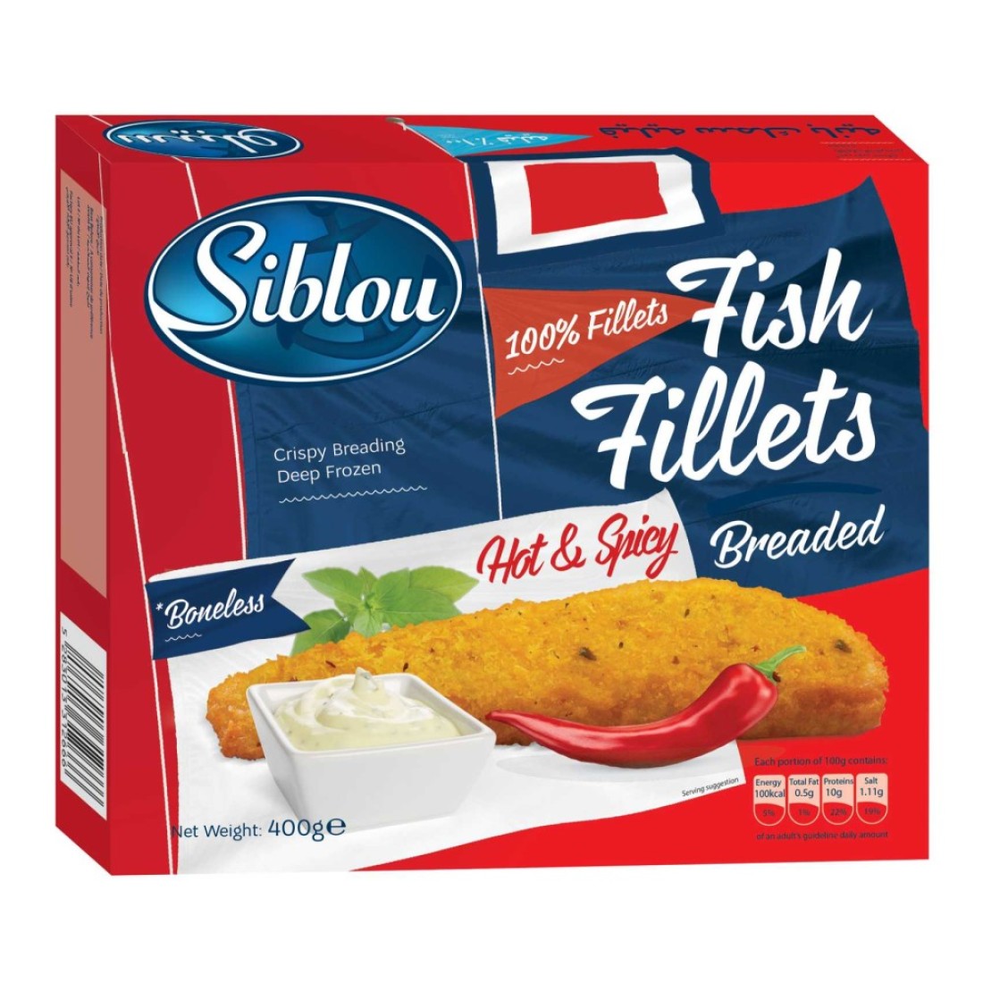Siblou Breaded Fish Fillets 400g
