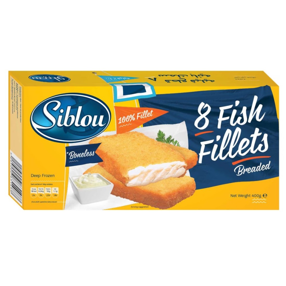 Siblou Breaded 8 Fish Fillets 400g