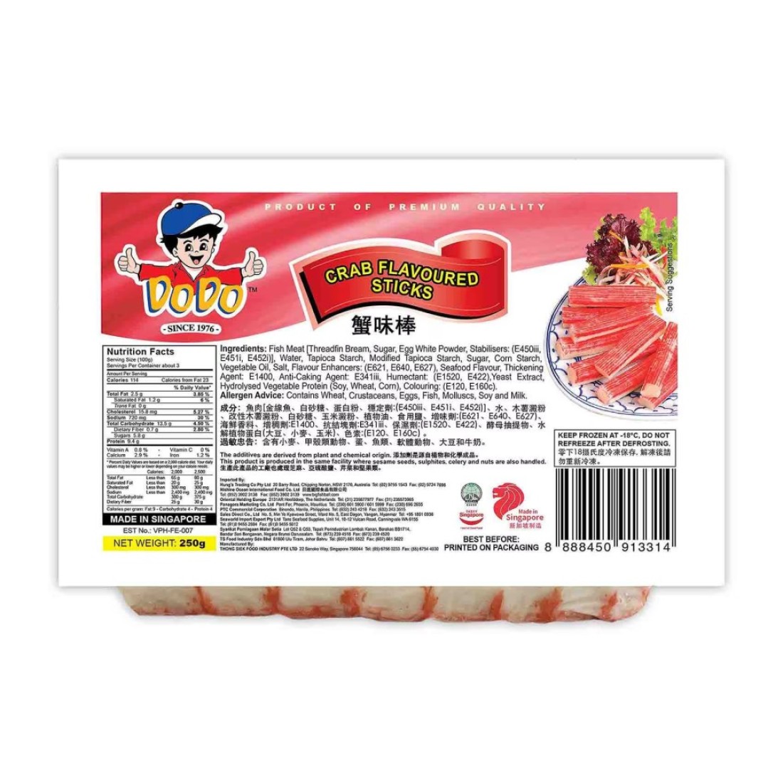 Dodo Crab Flavoured Stick 250g