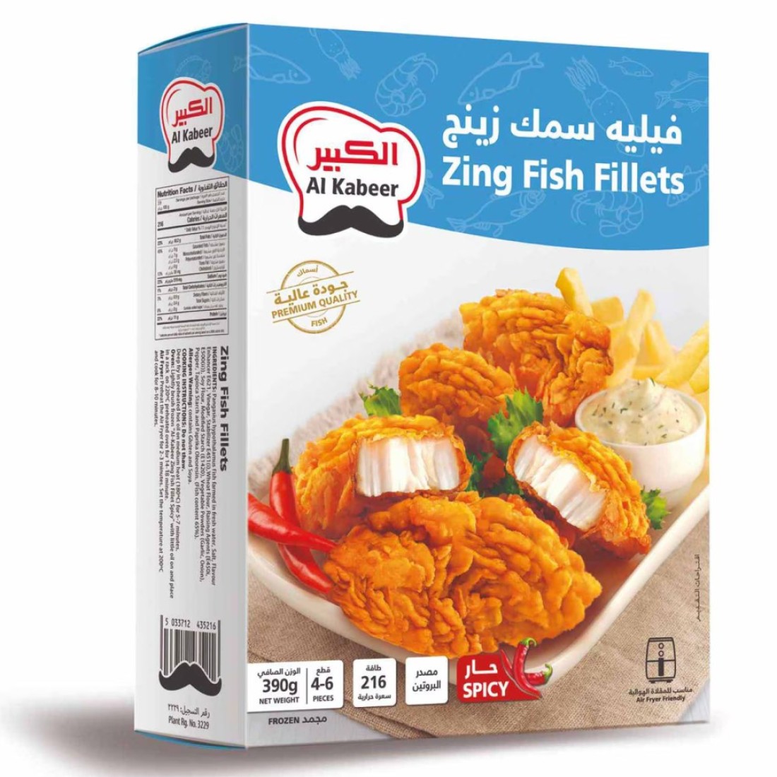 Al Kabeer Zing Fish Fillets 390g