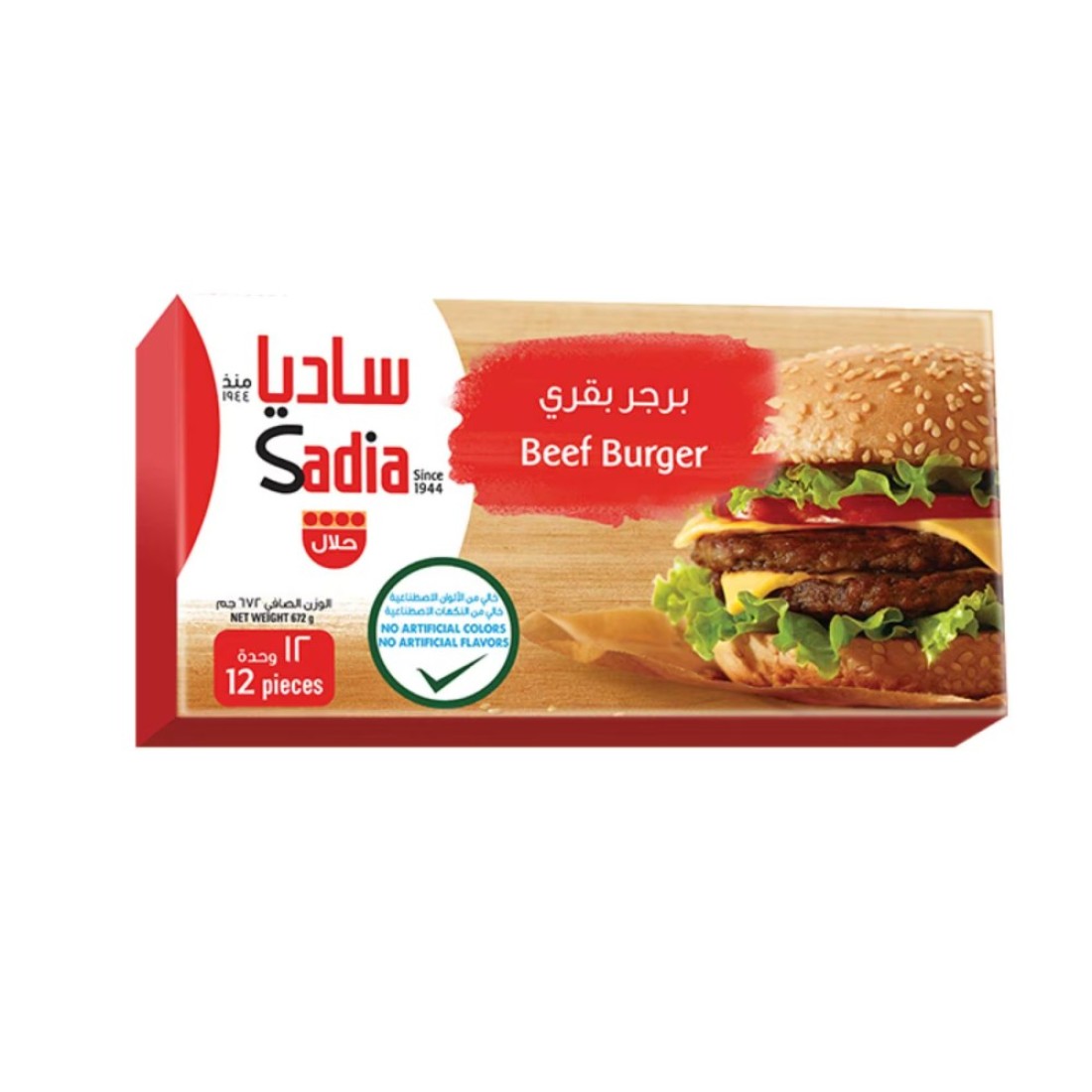 Sadia Beef Burger 672g