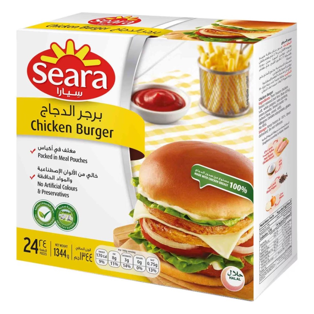 Seara Chicken Burger 56g Pack of 24