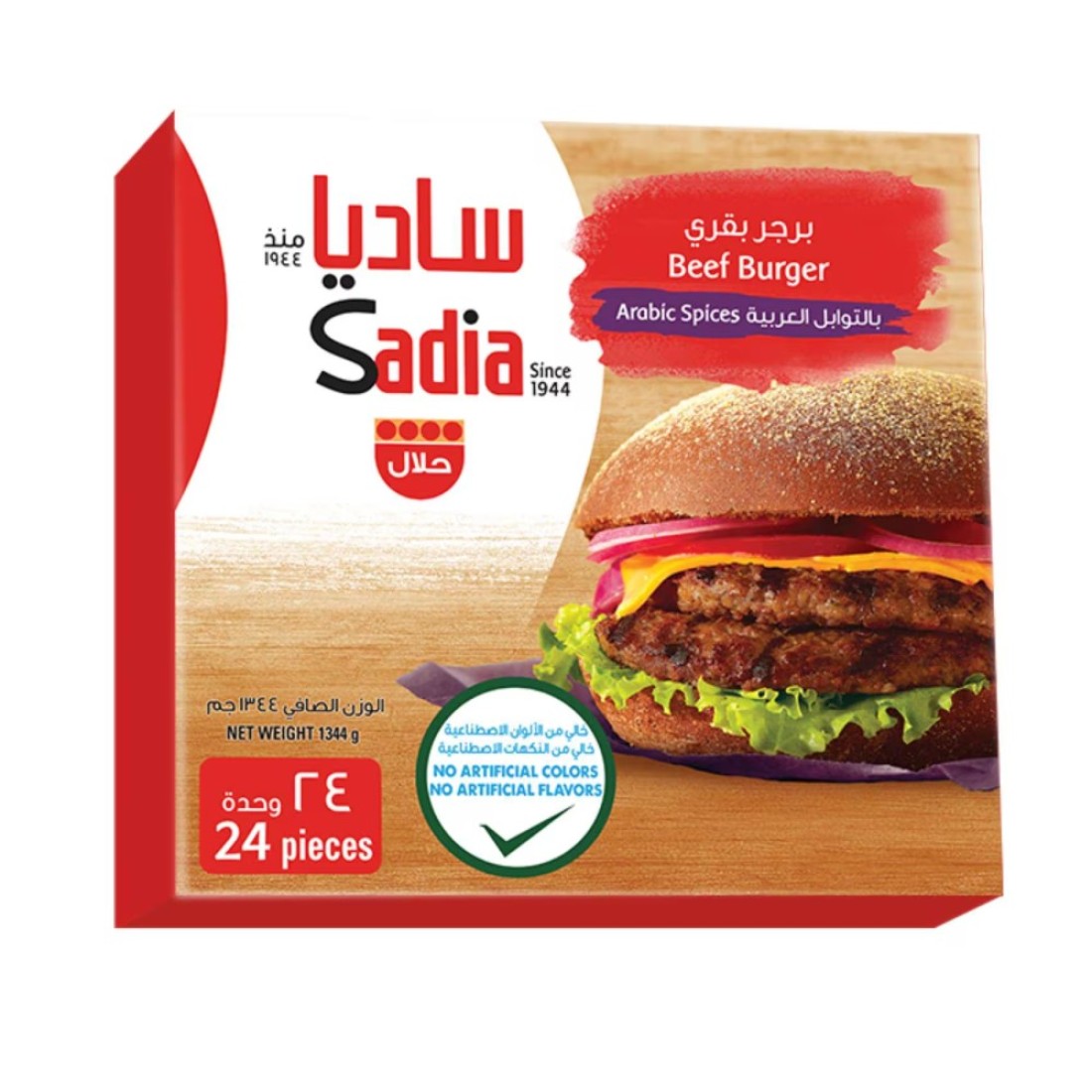 Sadia Beef Burger 1.344kg